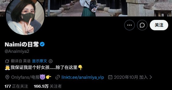 她研社福利姬目录丨中转防丢失 配图