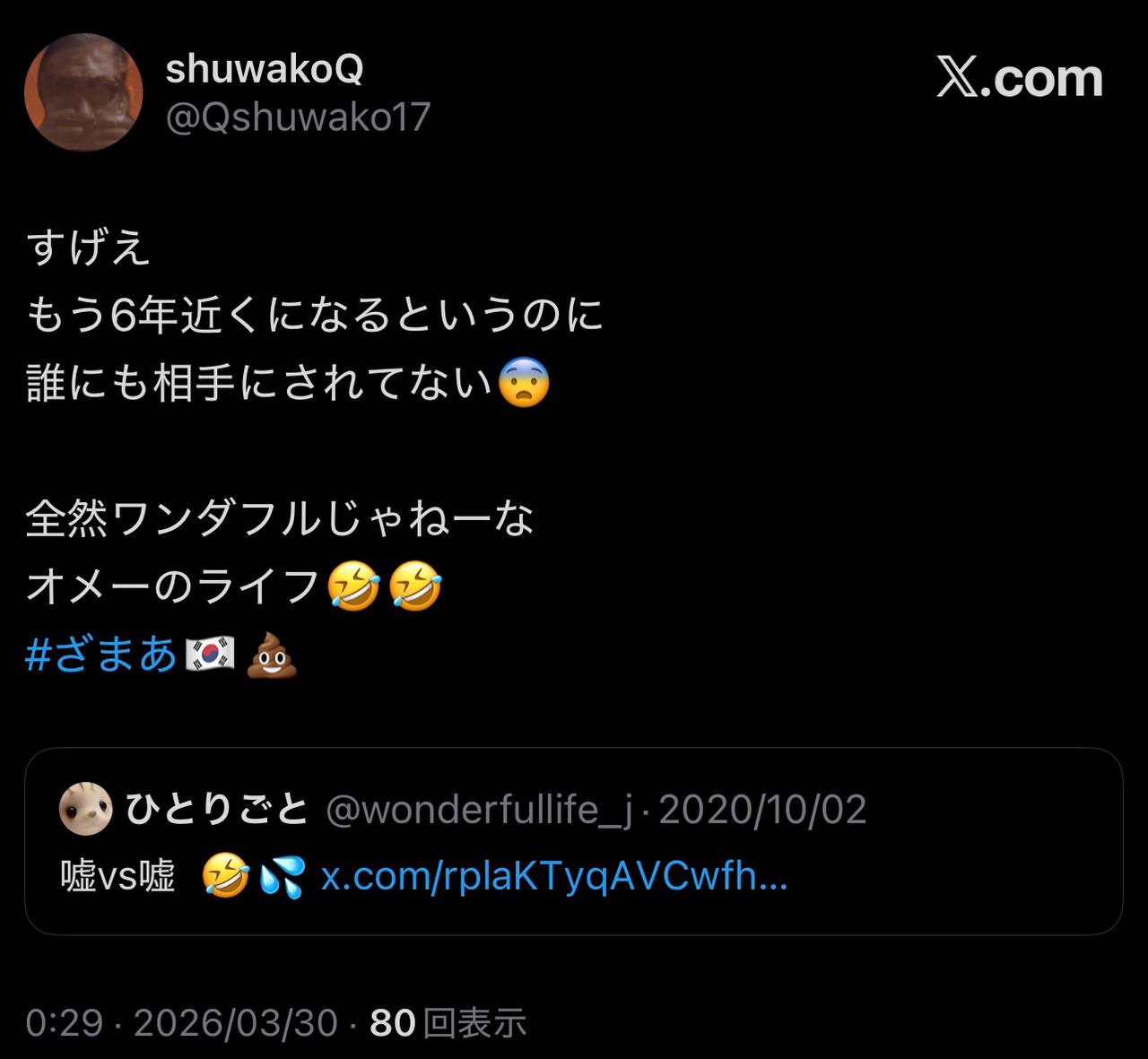 EriQmapJapan️️️️️️ 配图