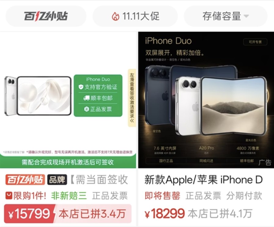 在花🎗️科技圈 配图