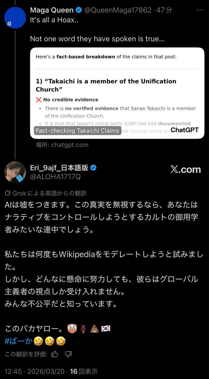 EriQmapJapan️️️️️️ 配图