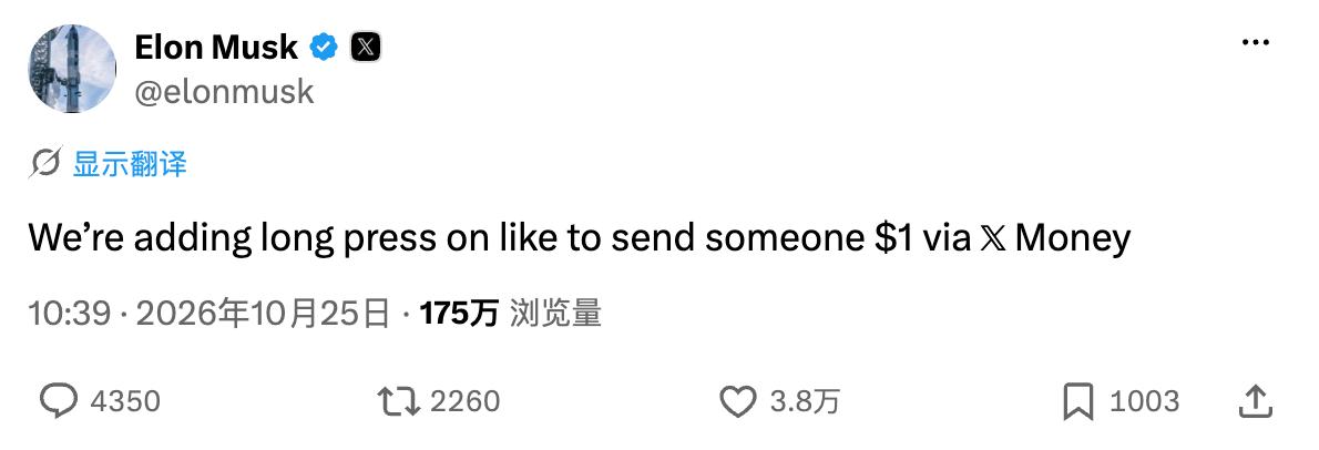 在花🎗️科技圈 配图