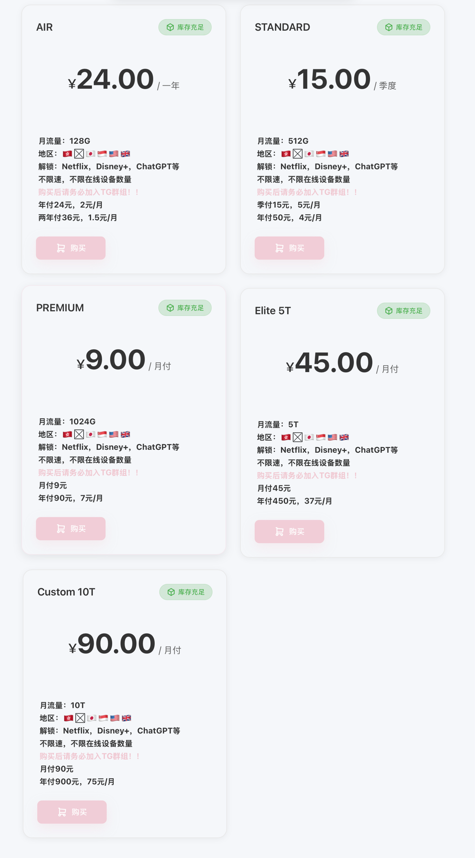 小众机场测评 配图