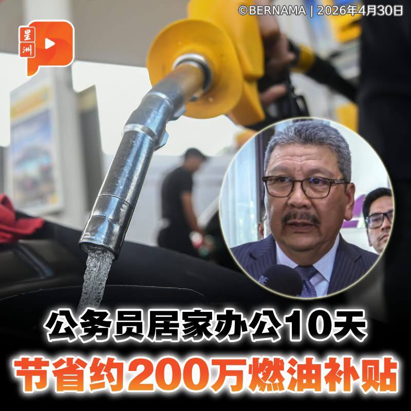 百格Pocketimes 配图