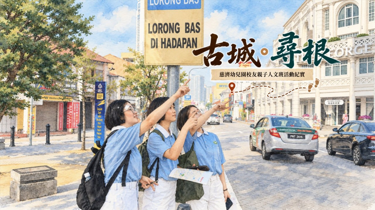 DaAi Channel Malaysia 配图