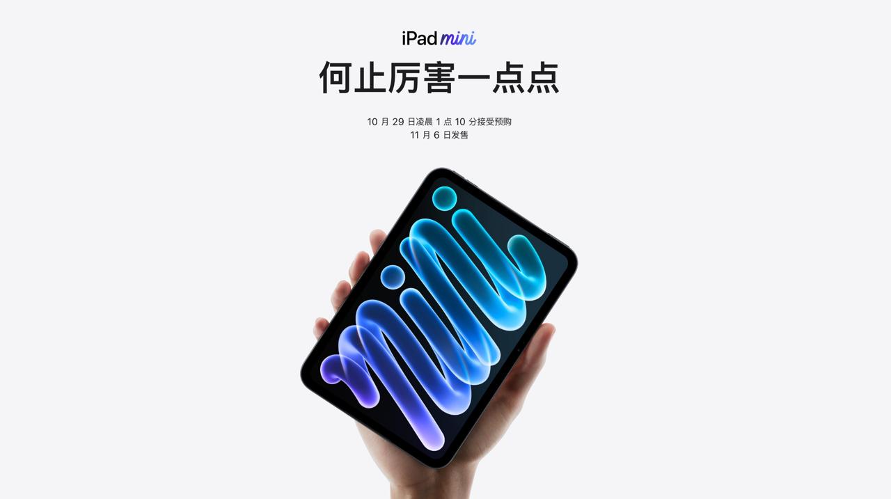 APPDO 数字生活指南 配图