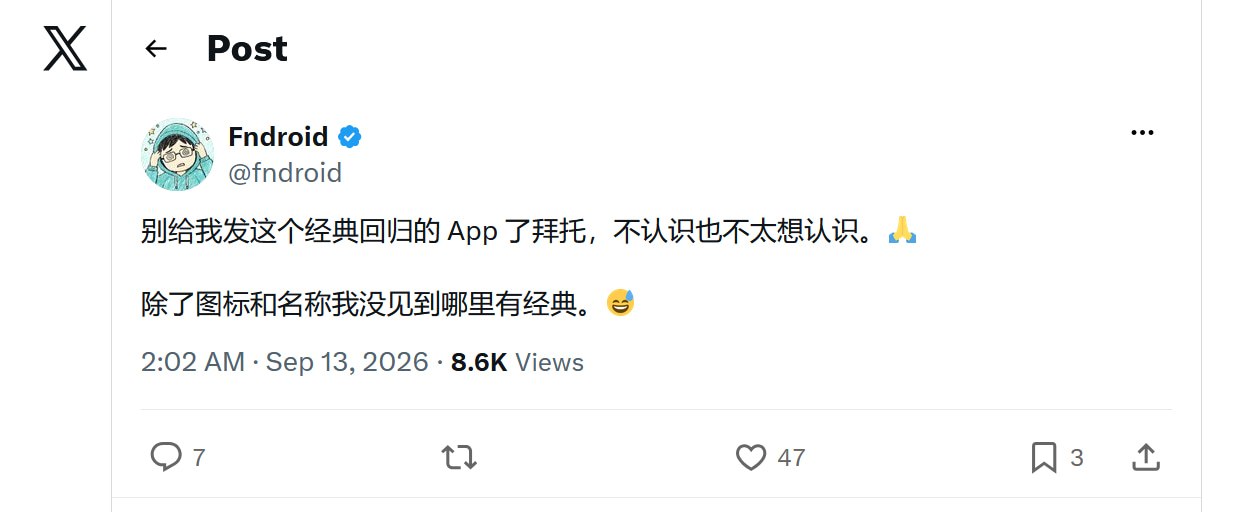 海豚机场测评|用户侧体验|测速频道 配图