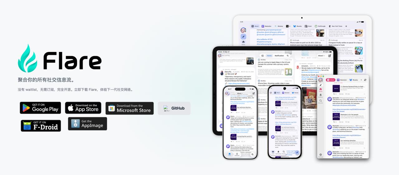 APPDO 数字生活指南 配图