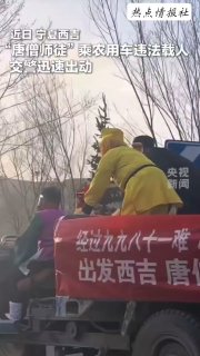 热点情报社 配图