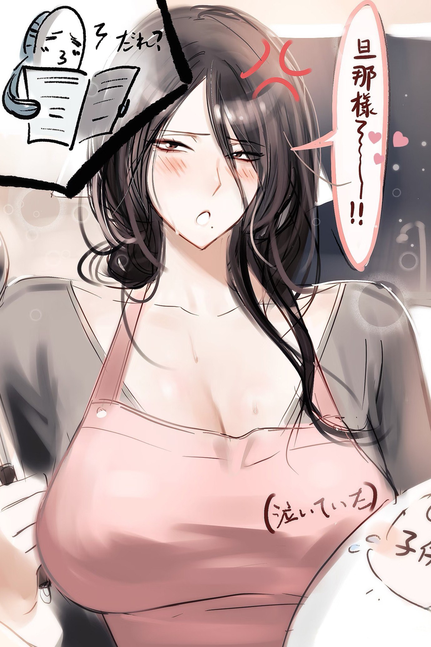 文爱💋黄色小说🔞幻梦AI 配图
