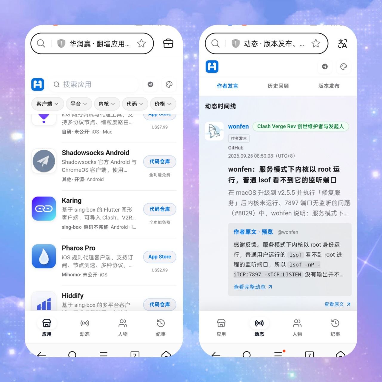 白嫖分享社 配图