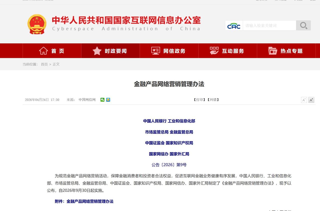 APPDO 数字生活指南 配图