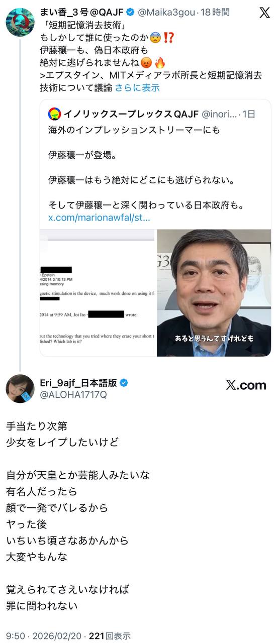 EriQmapJapan️️️️️️ 配图
