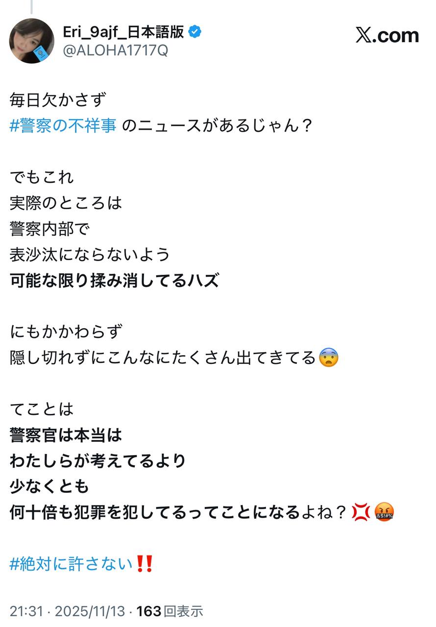 EriQmapJapan️️️️️️ 配图