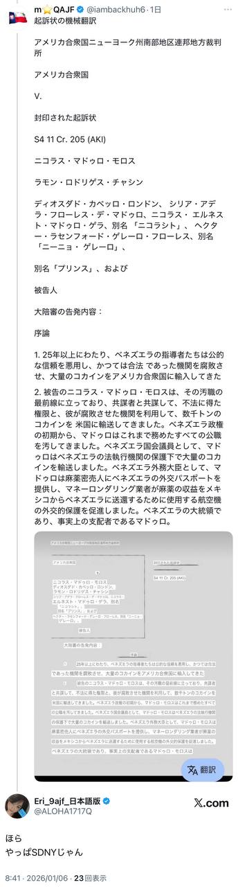 EriQmapJapan️️️️️️ 配图