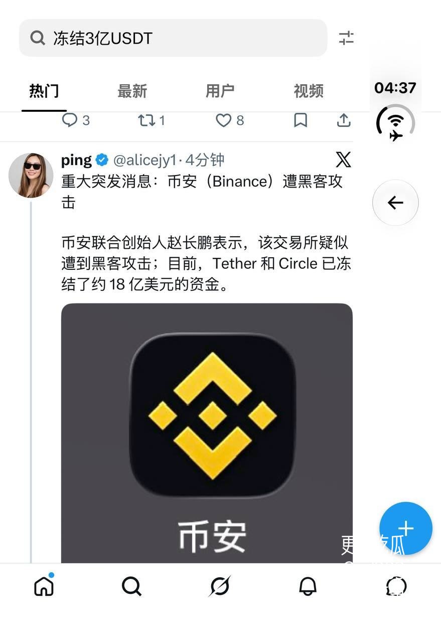 今天吃瓜了吗? 配图