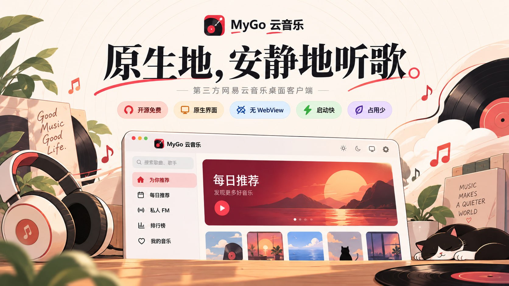 TG小树屋|资源分享&公益代理 配图