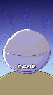 冷知识|有趣|涨见识 配图