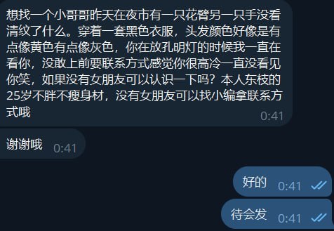 东南亚风传媒|资讯|爆料|吃瓜 配图
