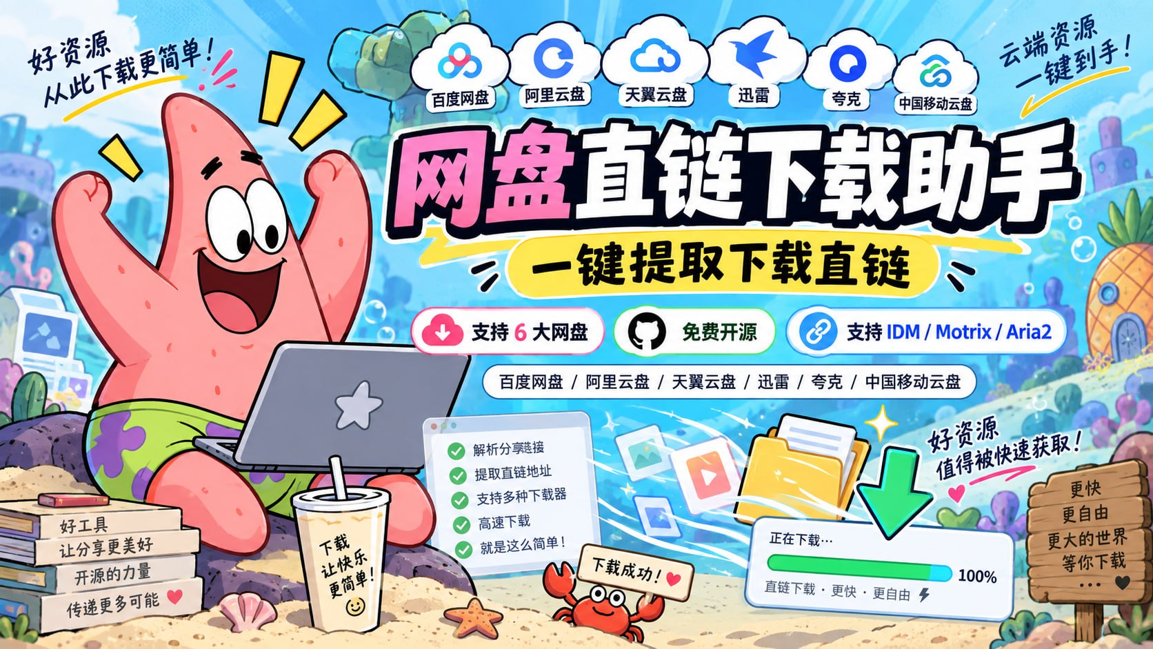 TG小树屋｜资源分享&公益代理 配图