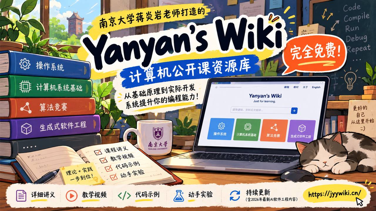 TG小树屋｜资源分享&公益代理 配图