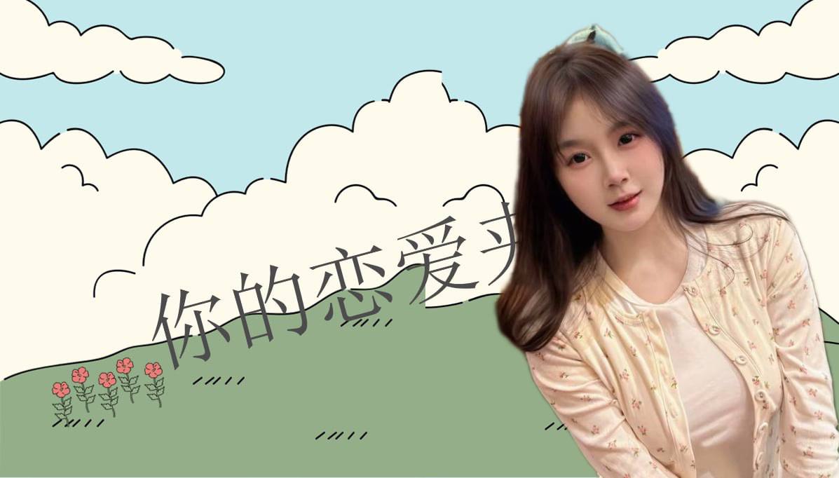 恋爱的大学生-【收藏夹】 配图