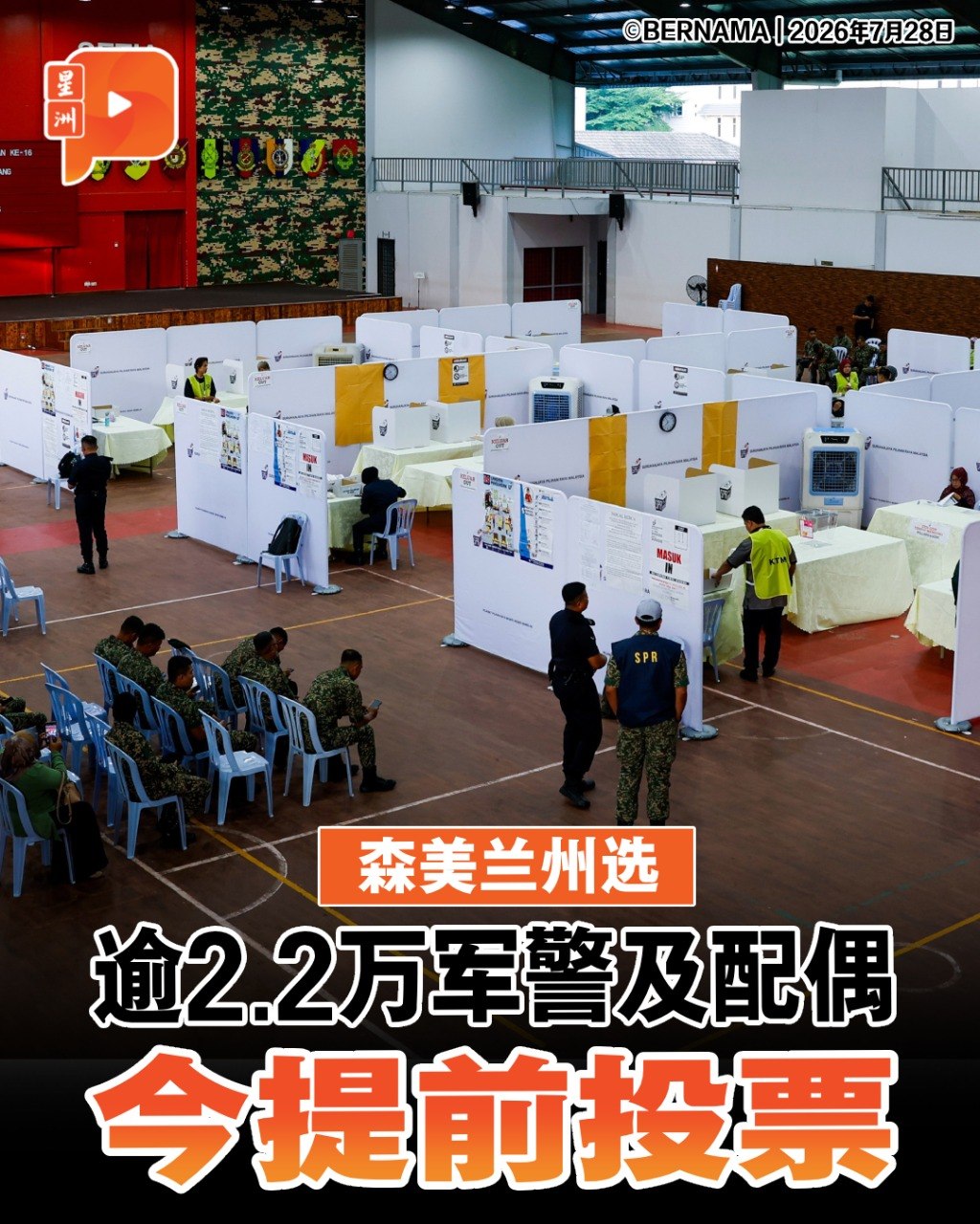 百格Pocketimes 配图