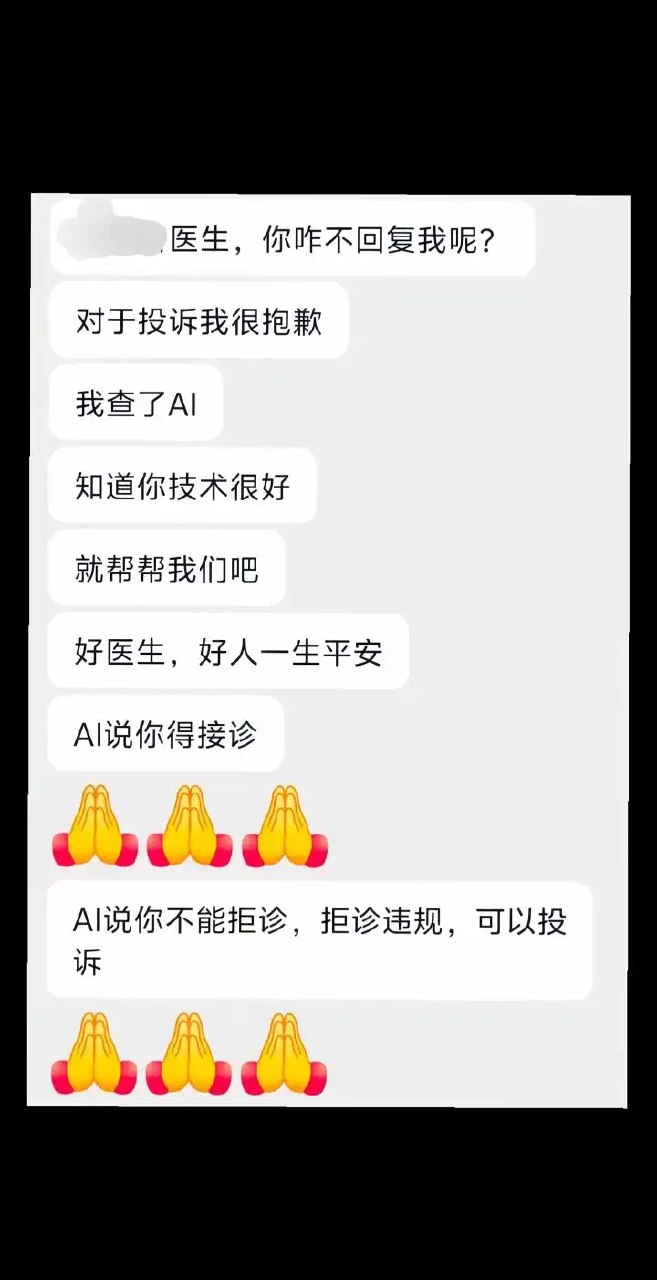 简中互联网废物们 配图