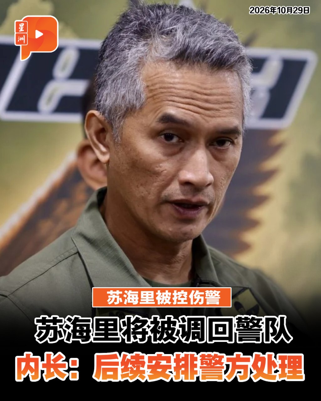 百格Pocketimes 配图
