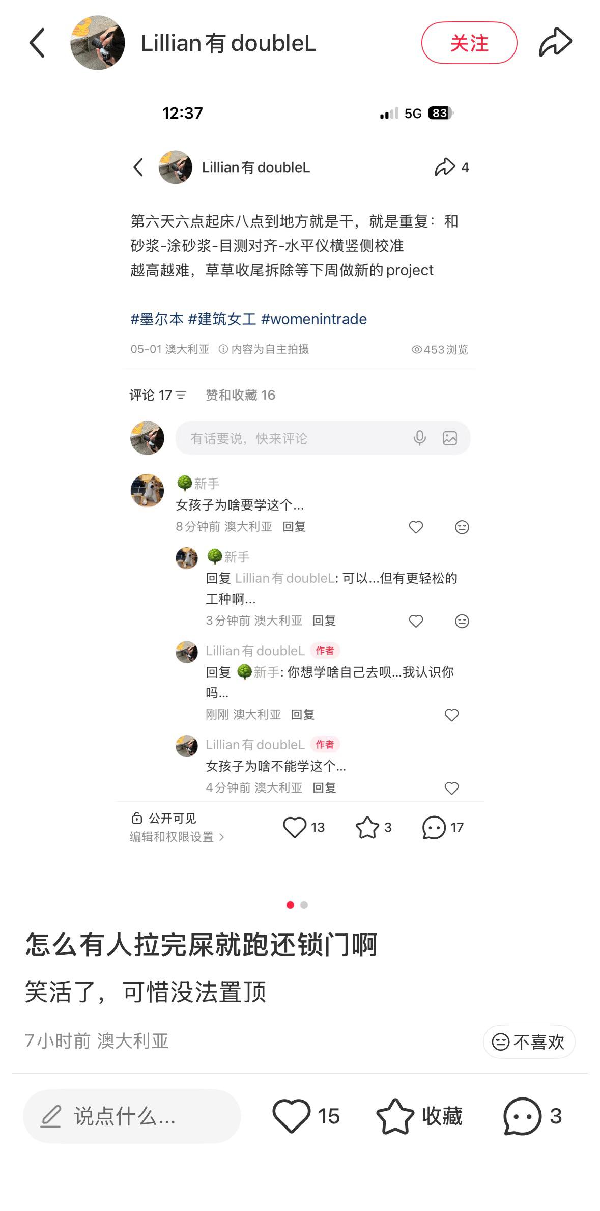 简中互联网废物们 配图