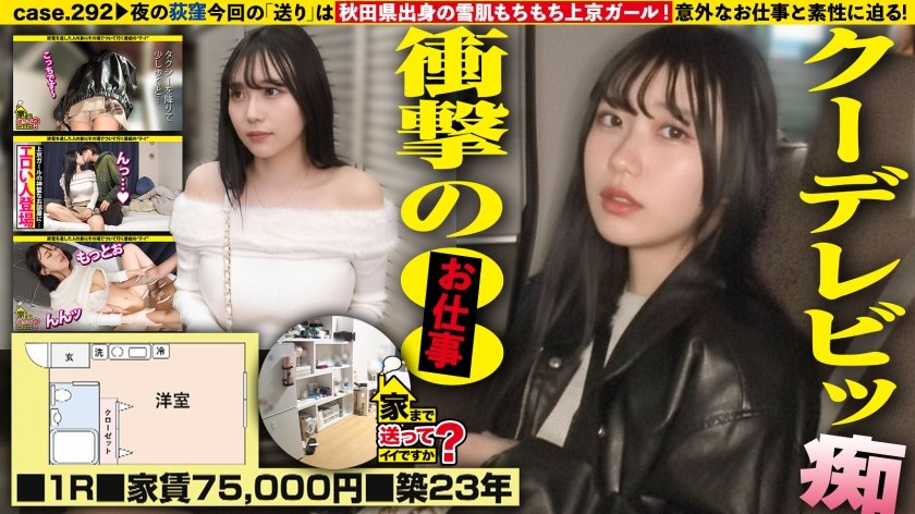 AV日报-种子|磁链|下载链接|日本|有码|无码|骑兵|步兵 配图