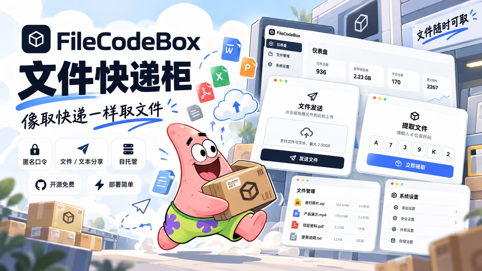 TG小树屋｜资源分享&公益代理 配图