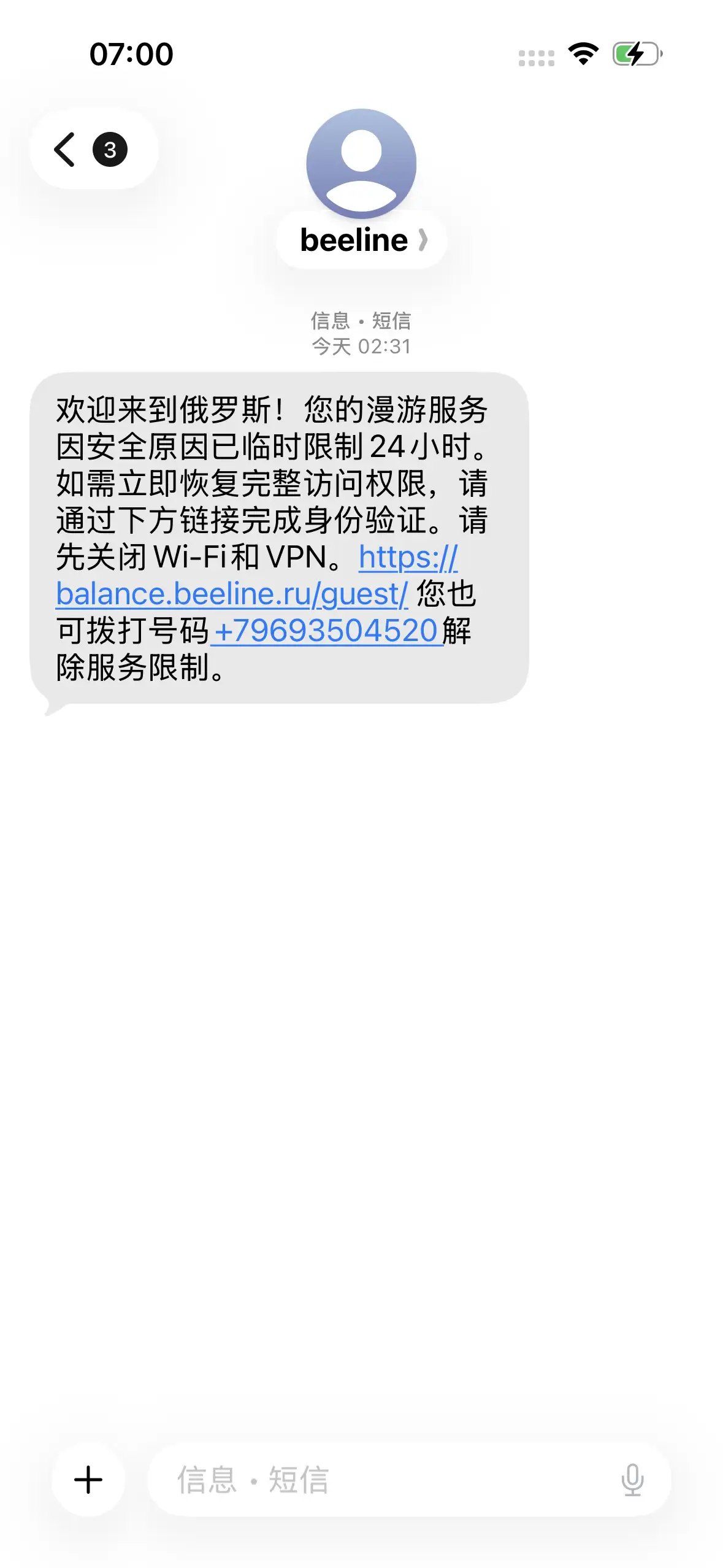 简中互联网废物们 配图