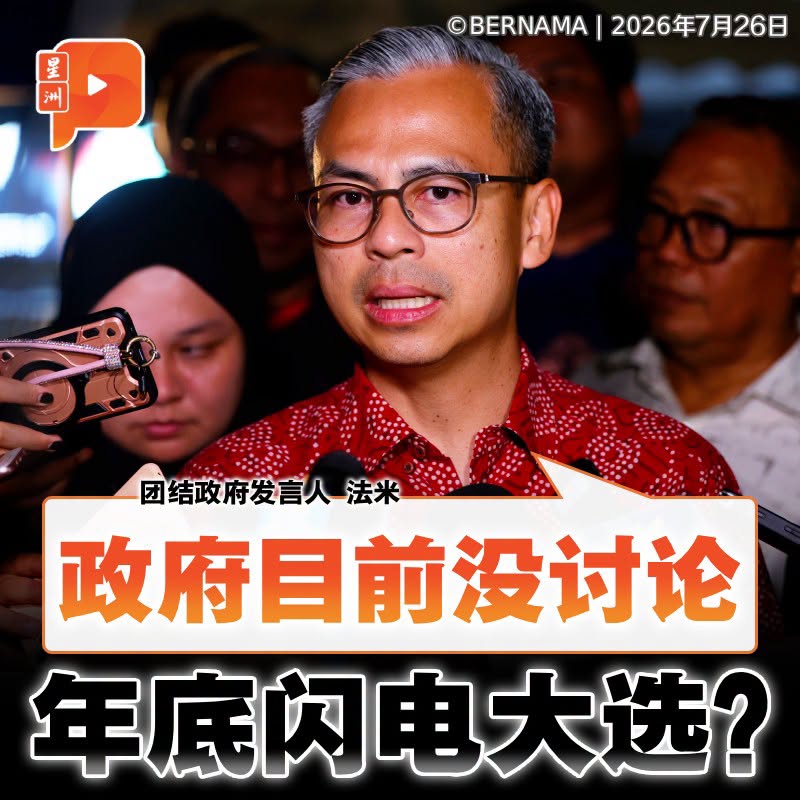 百格Pocketimes 配图