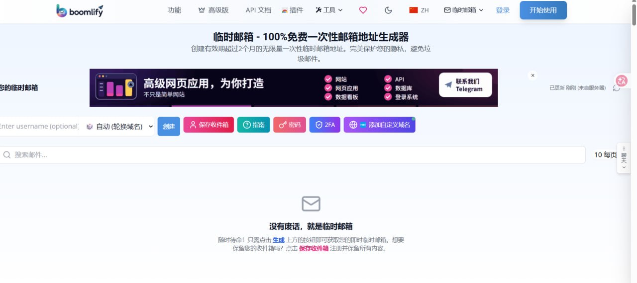白嫖分享社 配图