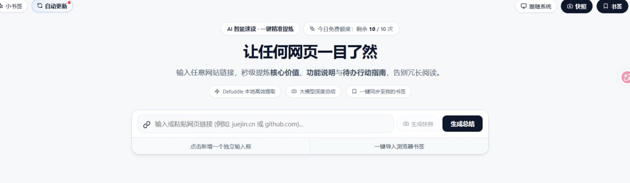 白嫖分享社 配图