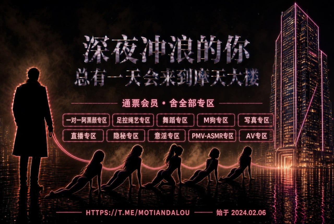 ST直播回放录屏 stripchat自慰 配图