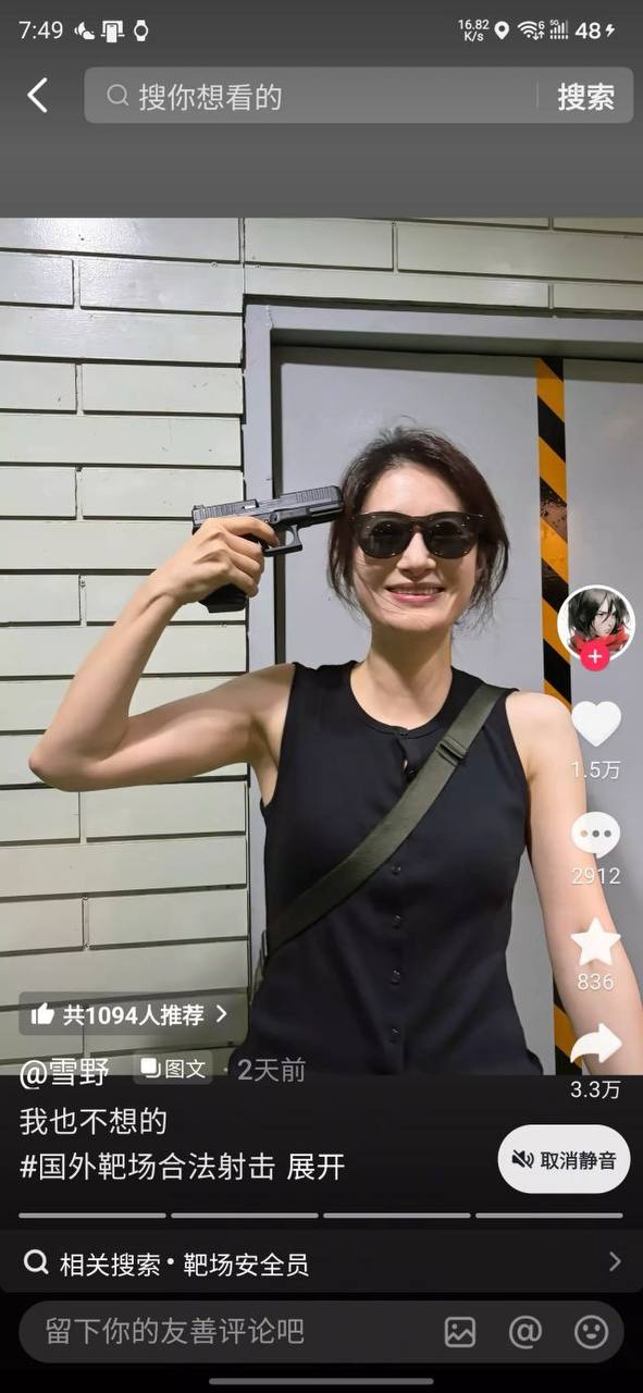 简中互联网废物们 配图
