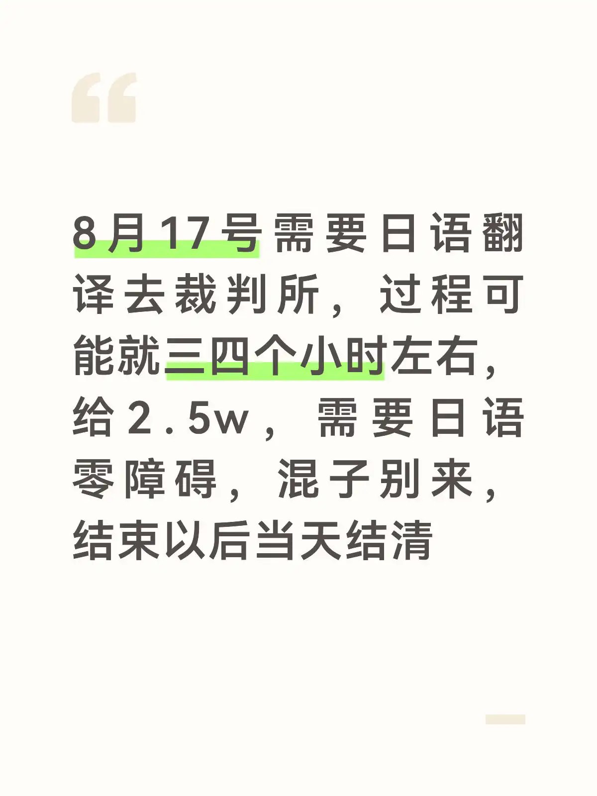 简中互联网废物们 配图