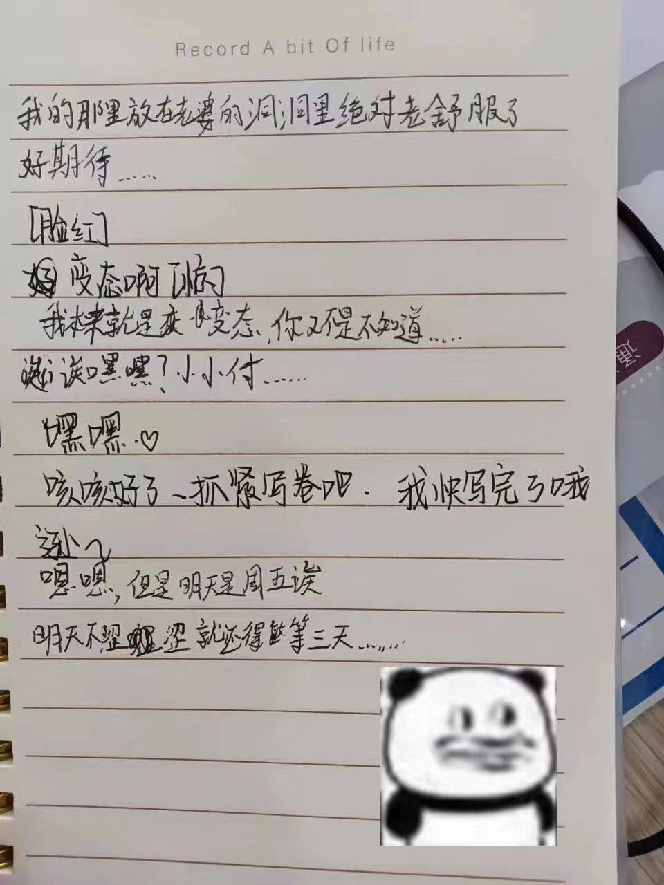 热点情报社 配图