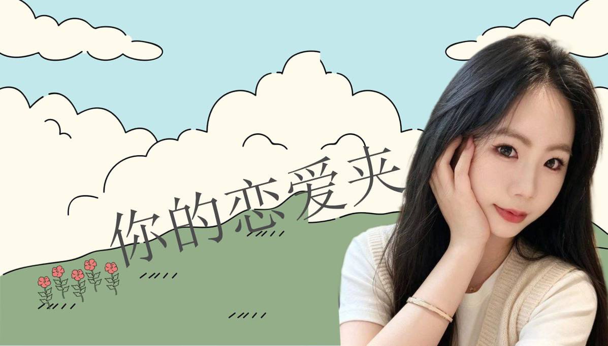 天空不设限 配图