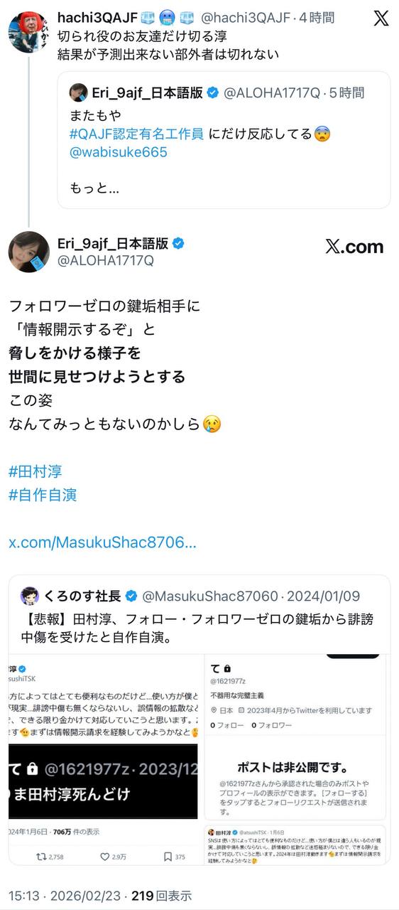 EriQmapJapan️️️️️️ 配图