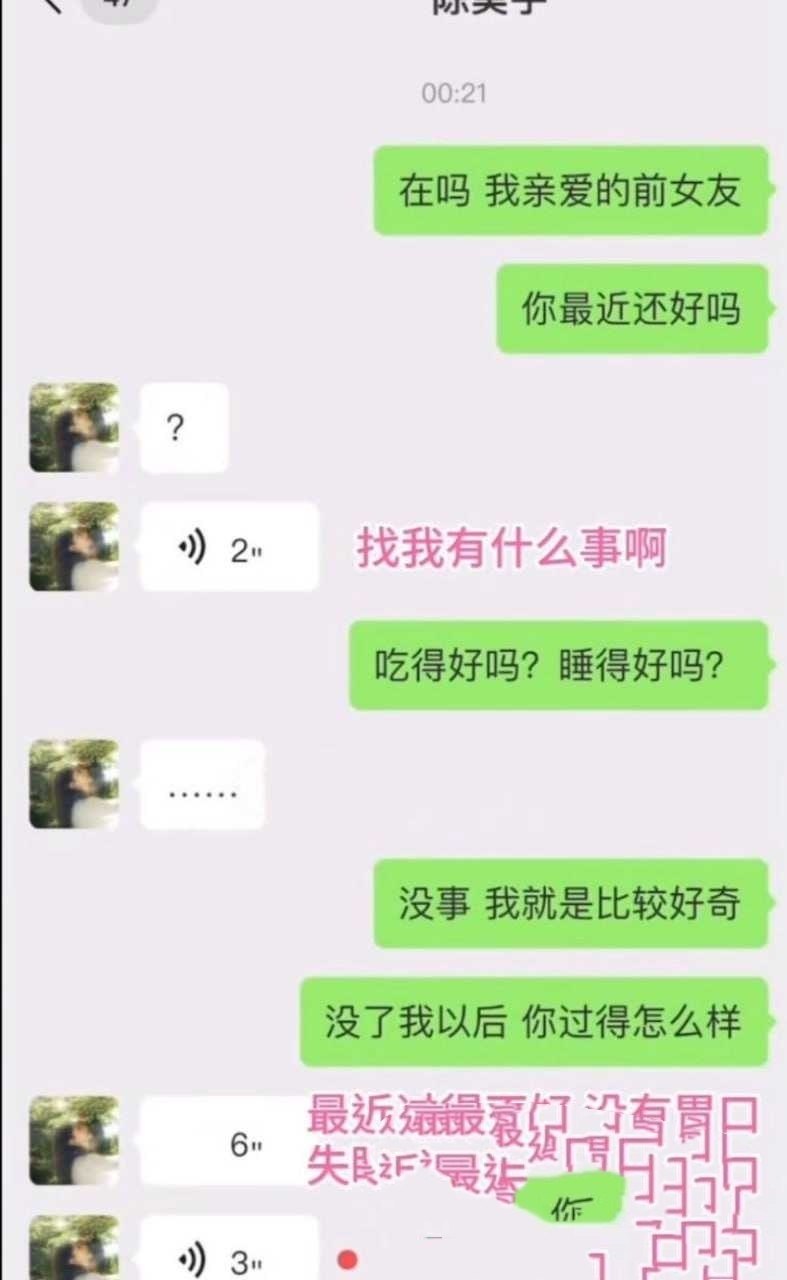 热点情报社 配图