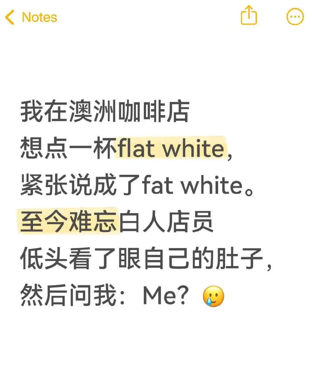 简中互联网废物们 配图