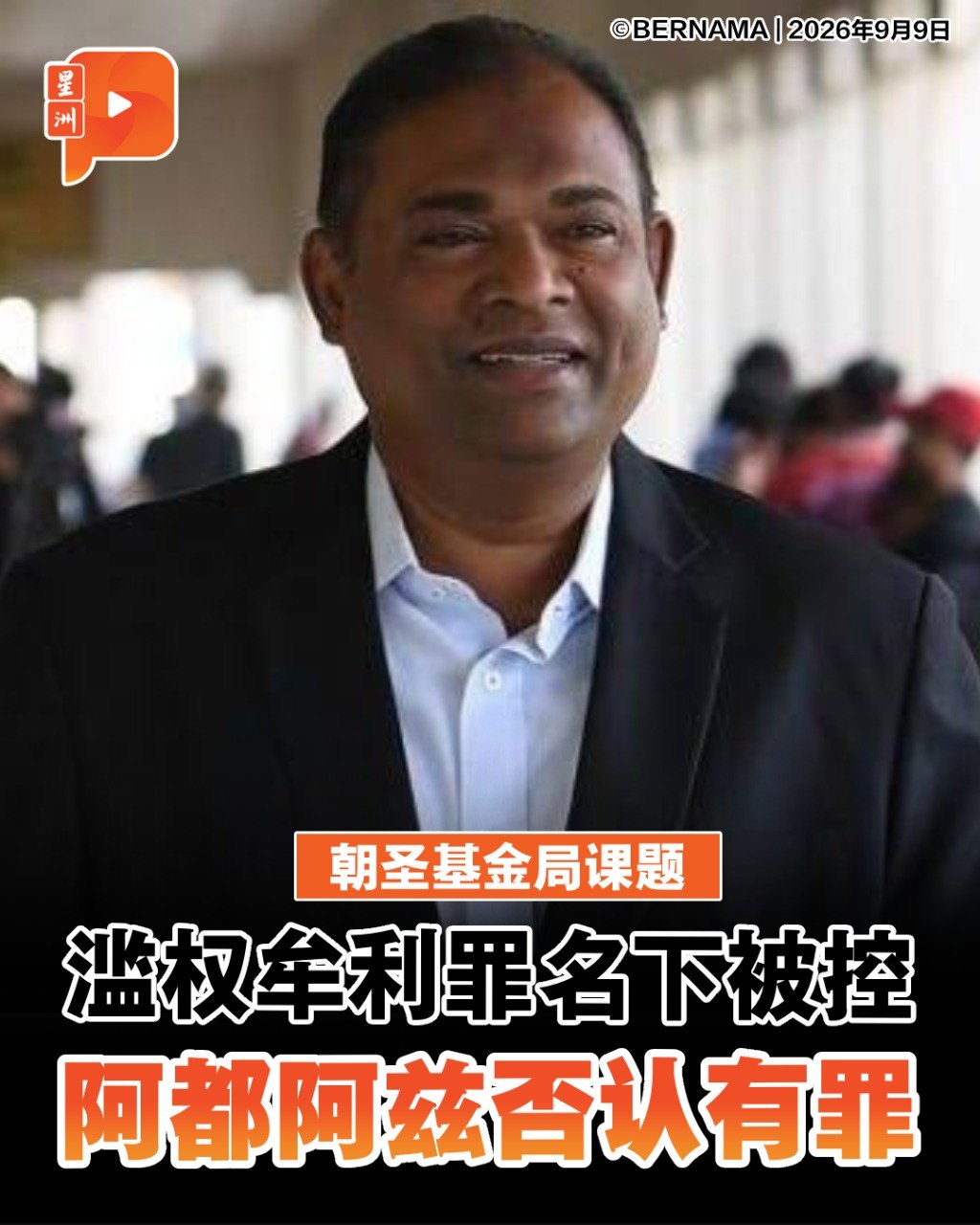 百格Pocketimes 配图