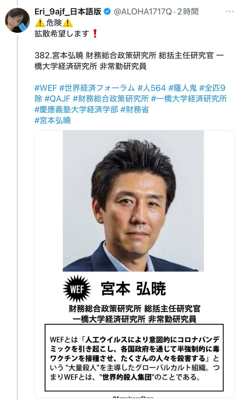 EriQmapJapan️️️️️️ 配图