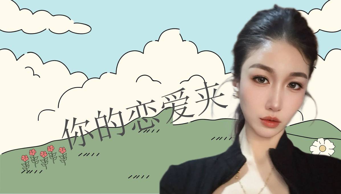 恋爱的大学生-【收藏夹】 配图