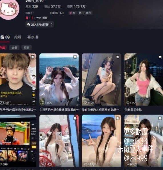 今天吃瓜了吗？ 配图