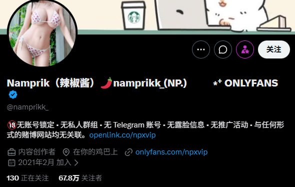 『冈本桑』推特博主目录丨关注防丢失 配图