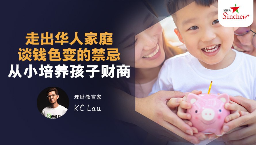 百格Pocketimes 配图