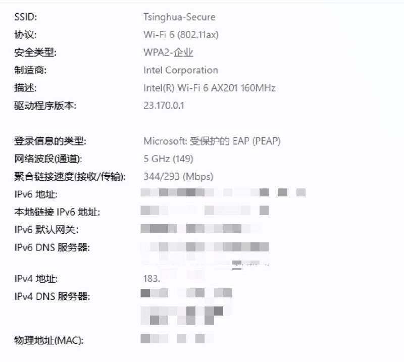 海豚机场测评｜用户侧体验｜测速频道 配图